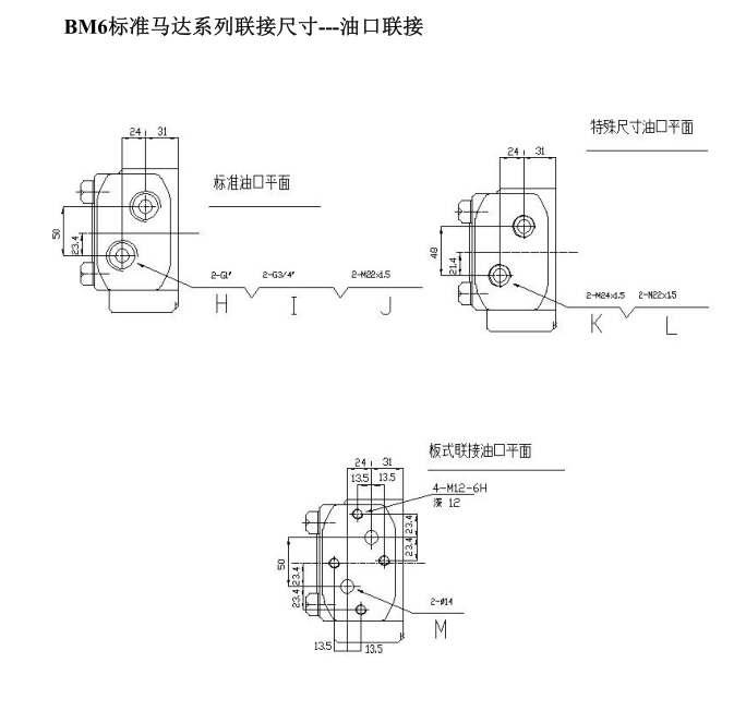 擺線液壓馬達(dá)價(jià)格